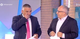 Συγκινημένοι οι «Αταίριαστοι» στον αέρα του ΣΚΑΪ – «Έχουμε αποχωρήσεις»