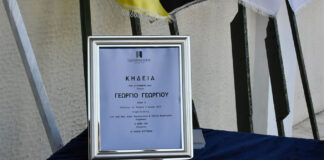 Αυτή την ώρα το τελευταίο «αντίο» στον Γιώργο Γεωργίου