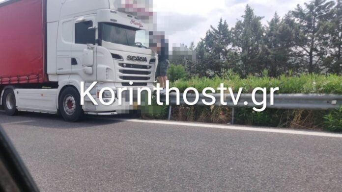 korinthos_ntalika