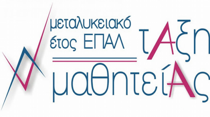 mathiteian