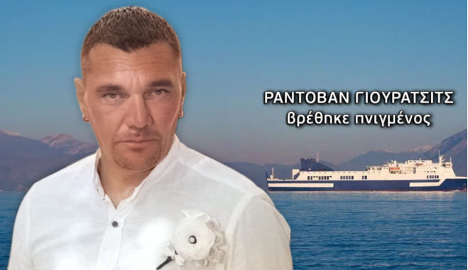 rantoban