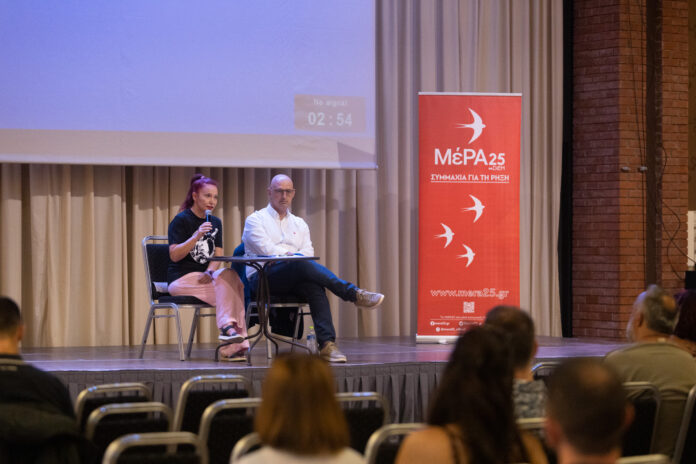 Ομιλία Φαίη