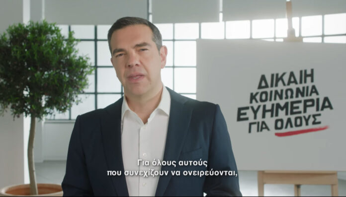 ΣΥΡΙΖΑ ΣΠΟΤ