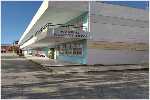 γελ βελεστίνου