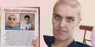 Βγήκε νικητής ο 19χρονος που έπασχε από λευχαιμία και ήταν σε κρίσιμη κατάσταση