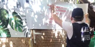 Λουκέτο σε beach bar που «ξεχνούσε» να κόβει αποδείξεις