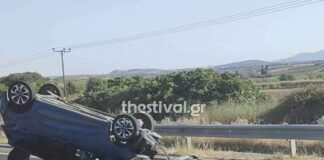 Αυτοκίνητο βρέθηκε ανάποδα μετά από σύγκρουση με άλλο όχημα