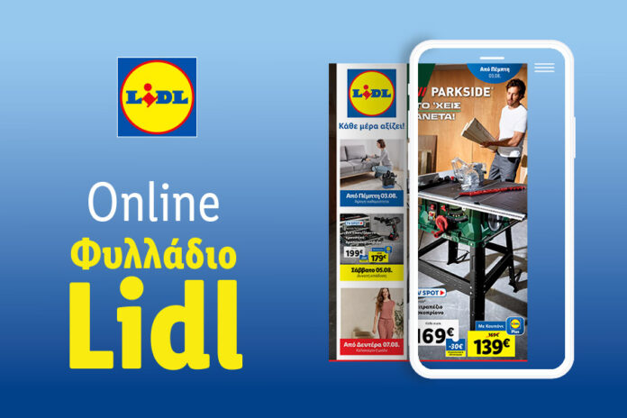 1_LEAFLET_MAGNESIANEWS_900_x_600_23KW31_GR