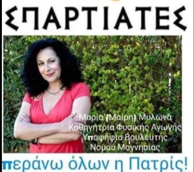 362099927_1090225365285831_7222222657857951954_n