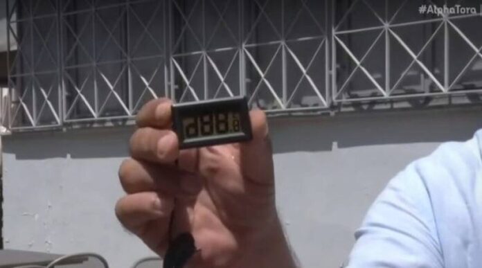 Screenshot-2023-07-14-154723