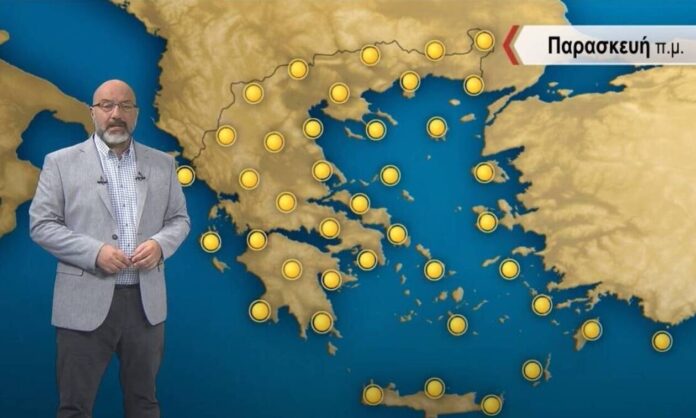 arnaoutoglou