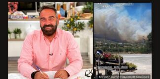 «Κινδυνεύουν σπίτια και άνθρωποι…»