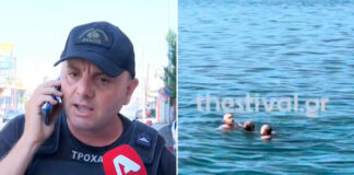 «Μας έλεγε “θα σας πάρω μαζί μου”»
