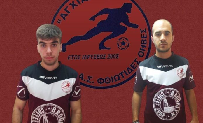 ΑΓΧΙΑΛΟΣ ΜΑΣΟΥΡΑΣ