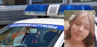 Συναγερμός για την εξαφάνιση 14χρονης