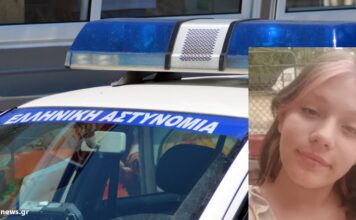Συναγερμός για την εξαφάνιση 14χρονης