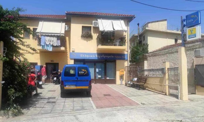 ΕΛΤΑ ΑΓΡΙΑ