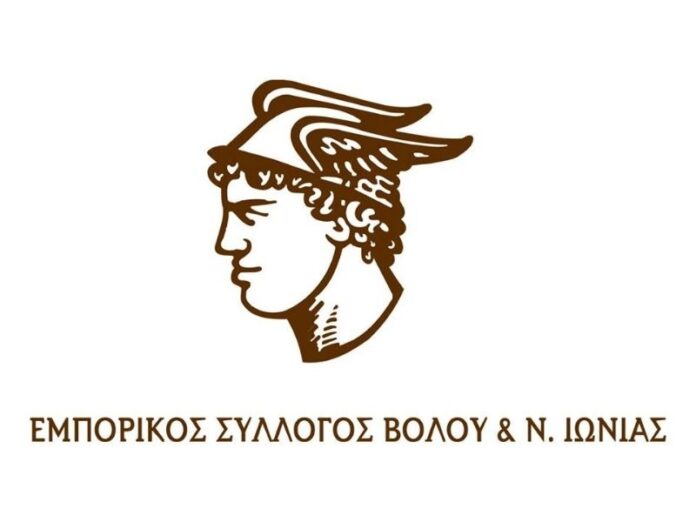 ΕΜΠΟΡΙΚΟΣ ΣΥΛΛΟΓΟΣ ΒΟΛΟΥ