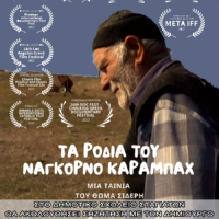 ΤΟΜ