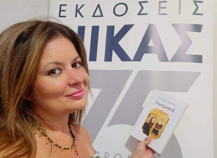 ΠΟΡΤΜΑΝΤΟ ΦΩΤΟ 1