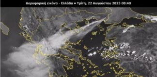 Η φωτιά αφήνει «μαύρο» αποτύπωμα σε υγεία και περιβάλλον – Επιστήμονες εξηγούν τις επιπτώσεις