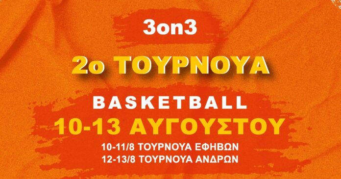 364763104_273102378694622_6052469440180657015_n