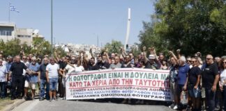 Διαμαρτύρονται και οι φωτογράφοι για τις νέες ταυτότητες – Τους παίρνουν τη δουλειά οι… αστυνομικοί