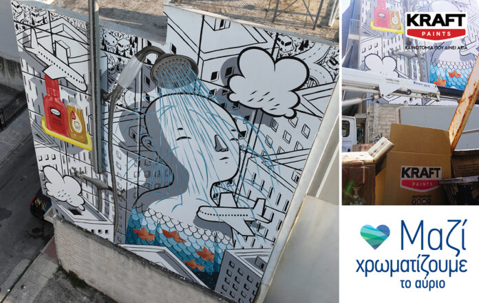 Deltio Typou - Thessaloniki School - 1200x758px3