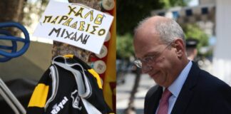 Γιάννης Οικονόμου: Υπήρχαν πληροφορίες στην ΕΛΑΣ τις οποίες δεν διαχειρίστηκε σωστά