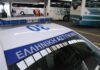Λάρισα: Νεκρή εντοπίστηκε 72χρονη η τύχη της οποίας αγνοούνταν από τις 3 Αυγούστου