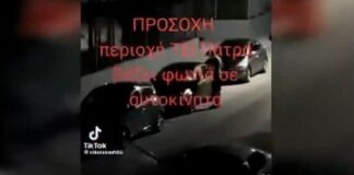 Άνδρας βάζει φωτιά σε σταθμευμένα αυτοκίνητα (βίντεο)