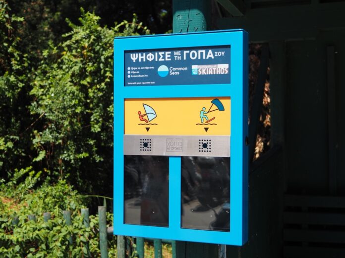 skiathos ΓΟΠΑ PROJECT 1