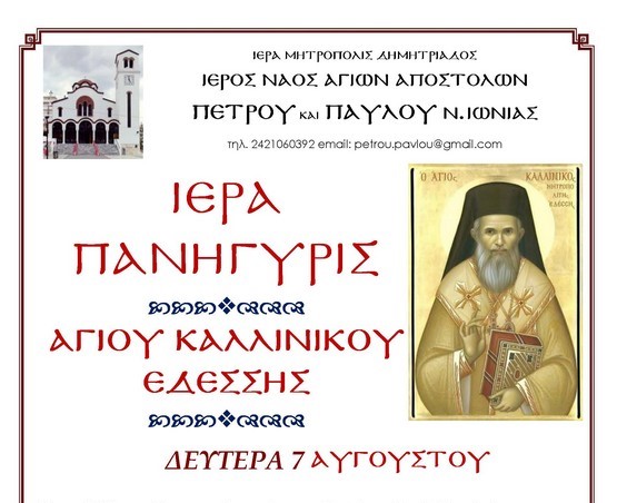 st_kall_2023_p&p_03