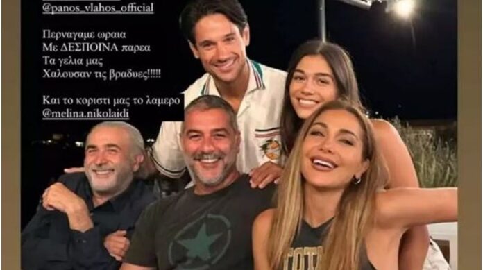 ΒΑΝΔΗ ΜΠΙΣΜΠΙΚΗΣ ΛΑΖΟΠΟΥΛΟΣ