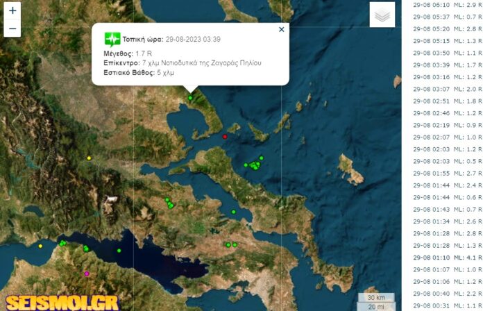 ΣΕΙΣΜΟΣ ΖΑΓΟΡΑ