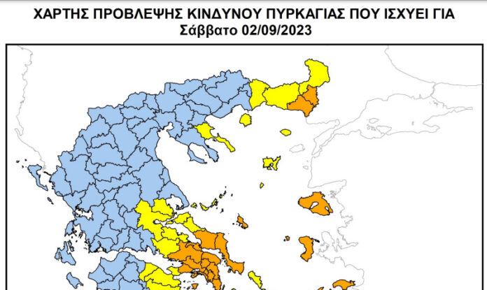 ΧΑΡΤΗΣ ΠΥΡΚΑΓΙΑΣ ΣΑΒΒΑΤΟ