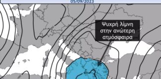 «Ψυχρή Λίμνη» θα πλήξει τη χώρα – Τα επικίνδυνα φαινόμενα που προκαλεί