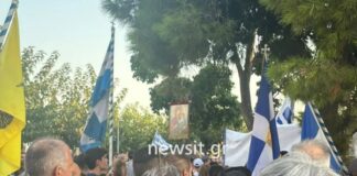Προσευχές, πανό και συνθήματα στο συλλαλητήριο για τις νέες ταυτότητες (βίντεο)