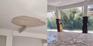 Σοβάδες έπεσαν σε κεφάλια μαθητών – Τρία παιδιά τραυματίστηκαν ελαφρά