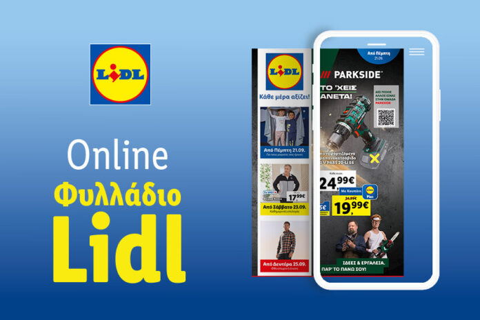 1_LEAFLET_MAGNESIANEWS_900_x_600_23KW38_GR