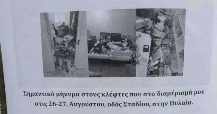 202309030746407535