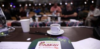 Η ΑΔΕΔΥ «αδειάζει» τον Κασσελάκη: Ουδέποτε συναντηθήκαμε μαζί του