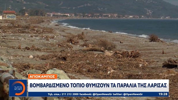 agia paralia