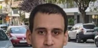 Εξαφανίστηκε 31χρονος – Η ζωή του ενδέχεται να βρίσκεται σε κίνδυνο