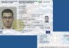 Οι παλιές ταυτότητες παύουν να ισχύουν από τις 3 Αυγούστου για ταξίδια στο εξωτερικό