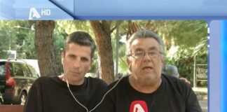 «Είμαστε φτωχοί, αγωνιζόμαστε για τα παιδιά μας»