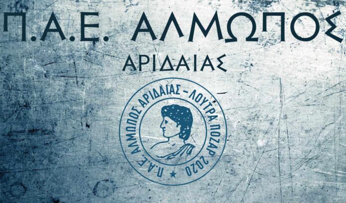 ΑΛΜΩΠΟΣ ΠΑΕ