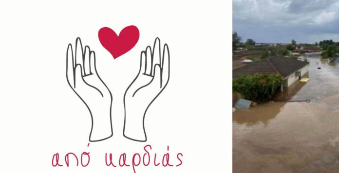 ΒΕΛΕΣΤΙΝΟ ΒΟΗΘΕΙΑ