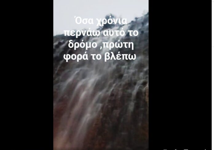 ΓΟΡΙΤΣΑ ΚΑΤΑΡΡΑΚΤΗΣ