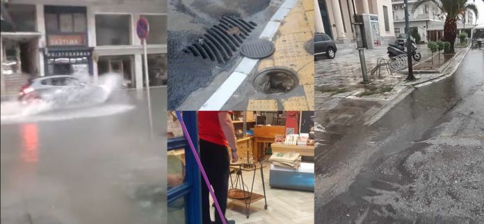 ΣΛΑΙΝΤΕΡ ΒΡΟΧΗ